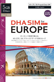 DHA Corporation DHA SIM for Europe ヨーロッパ42か国対応4G/LTEプリペイドデータSIM 5GB10日(DHA-SIM-063)