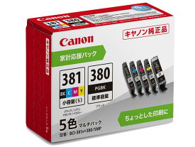 CANON キャノン キヤノン インクタンク BCI-381S+380/5MP(BCI-381S+380/5MP)