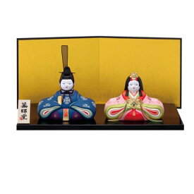 薬師窯(yakushigama) 薬師窯 桃の節句 ひな人形 錦彩 典雅 親王雛