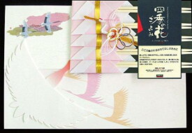 ヤマコー 88754鶴づくし おもてなしセットLS6-88754