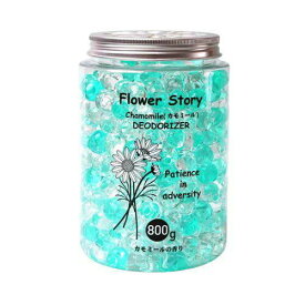 AI-WILL FlowerStory 消臭ビーズ 800g カモミールの香り
