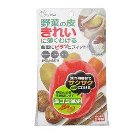 創和リサイクル 皮むき スポンジ 研磨 ピーラー オレンジ 約縦10×横8cm 野菜の皮むき