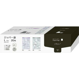 オルディ(Ordiy) チョイス ジッパー袋 L 20枚