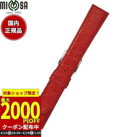 ミモザ(Mimosa) MIMOSA(ミモザ) 時計バンド PRA型押ワニ 18mm レッド (美錠:銀) CPR-R18 (1561744)