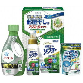 ギフト工房 アリエール部屋干しギフト 品番:HLG-25K