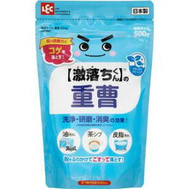 レック 【激落ちくん】 の 重曹 粉末タイプ 500g /粉の研磨力でコゲを落とす/油汚れ、茶しぶ、皮脂汚れにも/