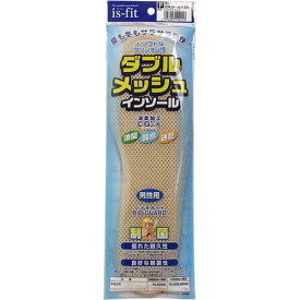 モリト is-fit ダブルメッシュインソール 男性用 (2219661)