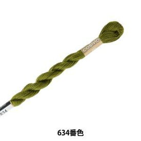 LECIEN (ルシアン) COSMO(コスモ) 5番 刺しゅう糸 色番 (634) (5-6_634)【入数:5】