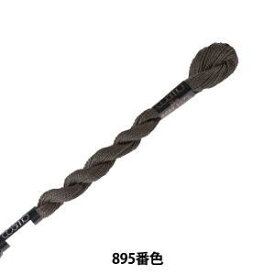 LECIEN (ルシアン) COSMO(コスモ) 5番 刺しゅう糸 色番 (895) (5-6_895)【入数:5】