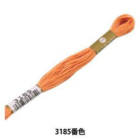 LECIEN (ルシアン) COSMO(コスモ) 25番 刺しゅう糸 色番 (3185) (25-6_3185)【入数:5】