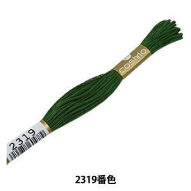 LECIEN (ルシアン) COSMO(コスモ) 25番 刺しゅう糸 色番 (2319) (25-6_2319)【入数:5】