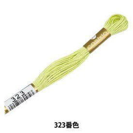 LECIEN (ルシアン) COSMO(コスモ) 25番 刺しゅう糸 色番 (323) (25-6_323)【入数:5】