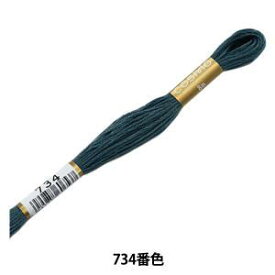 LECIEN (ルシアン) COSMO(コスモ) 25番 刺しゅう糸 色番 (734) (25-6_734)【入数:5】