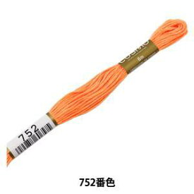 LECIEN (ルシアン) COSMO(コスモ) 25番 刺しゅう糸 色番 (752) (25-6_752)【入数:5】