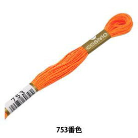LECIEN (ルシアン) COSMO(コスモ) 25番 刺しゅう糸 色番 (753) (25-6_753)【入数:5】