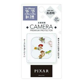 ピージーエー(PGA) PGA PG-D24BCLG07TOY iPhone 16 Pro/16 Pro Max/15 Pro/15 Pro Max用 カメラフルプロテクター [トイ・ストーリー](PG-D24BCLG07TOY)