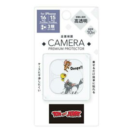 ピージーエー(PGA) PGA PG-W24BCLG02TAJ iPhone 16 Pro/16 Pro Max/15 Pro/15 Pro Max用 カメラフルプロテクター [トムとジェリー/ファニーアート](PG-W24BCLG02TAJ)