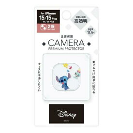 ピージーエー(PGA) PGA PG-D23ACLG13STI iPhone 15/15 Plus/14/14 Plus用 カメラフルプロテクター [スティッチ](PG-D23ACLG13STI)