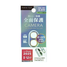ピージーエー(PGA) PGA PG-25ACLG14GD iPhone 17/16/16 Plus用 カメラフルプロテクター [オーロラ/メタルゴールド](PG-25ACLG14GD)