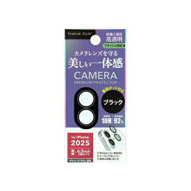 ピージーエー(PGA) PGA PG-25ACLG19BK iPhone 17/16/16 Plus用 カメラレンズプロテクター [アルミ/ブラック](PG-25ACLG19BK)