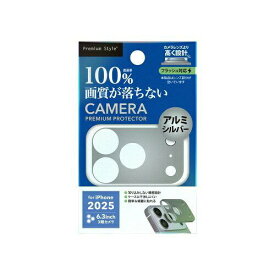 ピージーエー(PGA) PGA PG-25BLGD04SV iPhone 17 Pro用 カメラレンズフレーム [アルミ/シルバー](PG-25BLGD04SV)