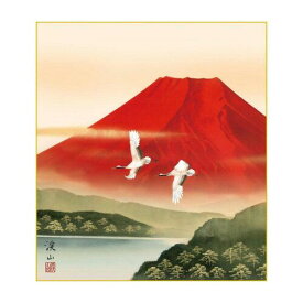 COMOLIFE コモライフ 色紙 伊藤渓山 湖畔飛翔 24.2×27.2cm K13-007 (2167338)