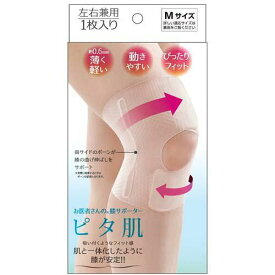 アルファックス お医者さんの膝サポーターピタ肌M BE ベージュ 膝保護 膝用 左 (-)