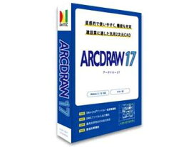 ダイテック ARCDRAW17