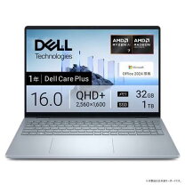 楽天市場】dell ノートパソコン office 新品 1tbの通販