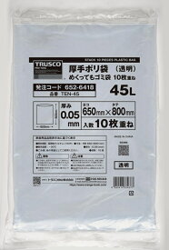 TRUSCO トラスコ中山 TRUSCO 厚手ポリ袋 めくってもゴミ袋 厚み0.05X45L 10枚重ね (TEN45 3100)