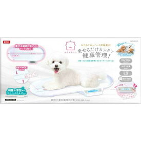 マルカン DA-484おうちサロンペット用体重計