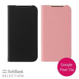 SoftBank SELECTION *Stand Flip for Google Pixel 10a / ブラック(SB-A112-SDFB/BK)