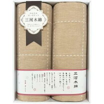 楽天市場】中瀬織布 四重織ガーゼケット2枚の通販