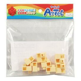 ASSY アッシー 【8P×5セット】 ARTEC Artecブロック ハーフA ペールオレンジ ATC77763X5