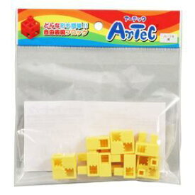 ASSY アッシー 【8P×5セット】 ARTEC Artecブロック ハーフB 黄 ATC77781X5