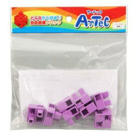 ASSY アッシー 【8P×5セット】 ARTEC Artecブロック ハーフB 薄紫 ATC77789X5