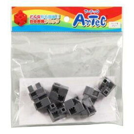 ASSY アッシー 【8P×5セット】 ARTEC Artecブロック ハーフB グレー ATC77790X5