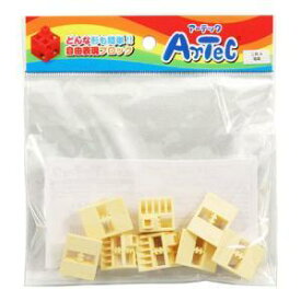 ASSY アッシー 【8P×5セット】 ARTEC Artecブロック 三角A 薄黄 ATC77802X5