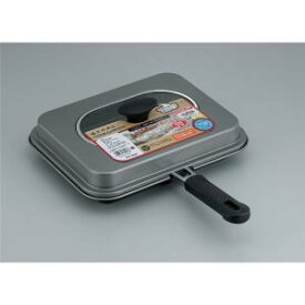 和平フレイズ 魚焼きは専用ロースターにおまかせ!焼きづつみ IH対応窓付ロースター RD-0093 (1024987)【入数:10】