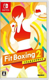 【在庫限即納】イマジニア フィットボクシング2 -リズム＆エクササイズ