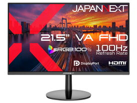 JAPANNEXT ジャパンネクスト 液晶ディスプレイ 21.5型/1920×1080/HDMI×1、DP×1/ブラック/スピーカー有/2年保証
