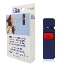 エスケイジャパンセールス ビックマート BM-AL001JP アルコールチェッカー ブルー(BM-AL001JP)