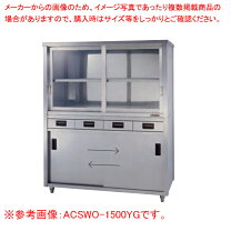 楽天市場】食器 棚 両面 ハッチの通販