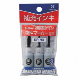 【まとめ買い10個セット品】 シヤチハタ 乾きまペン KR-NDクロ 3本【ECJ】