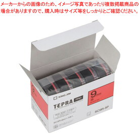 キングジム 「テプラ」PRO　SRシリーズ専用テープカートリッジ SC9R-5P 赤　黒文字 5巻(1巻8m)【ECJ】