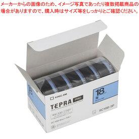 キングジム 「テプラ」PRO　SRシリーズ専用テープカートリッジ SC18B-5P 青　黒文字 5巻(1巻8m)【ECJ】