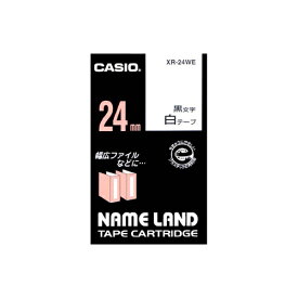【まとめ買い10個セット品】 カシオ ネームランド用テープカートリッジ XR-24WE 白　黒文字 1巻8m【ECJ】