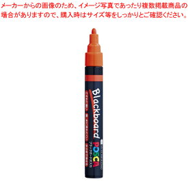 三菱鉛筆 ブラックボードポスカ PCE2005M1P.4 1本【ECJ】