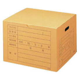セキセイ 文書保存箱 SBF-001B-00 1個【ECJ】