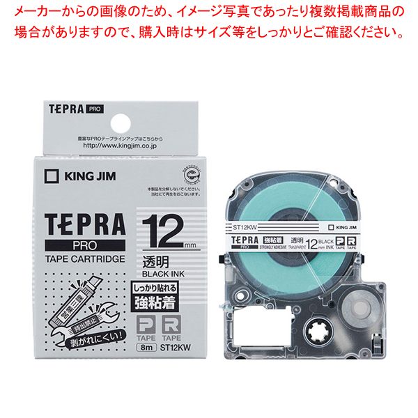 テプラ 透明 ラベルライターテープ proの人気商品・通販・価格比較